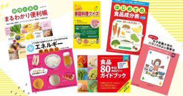 書籍（全ページ）についてのお知らせ