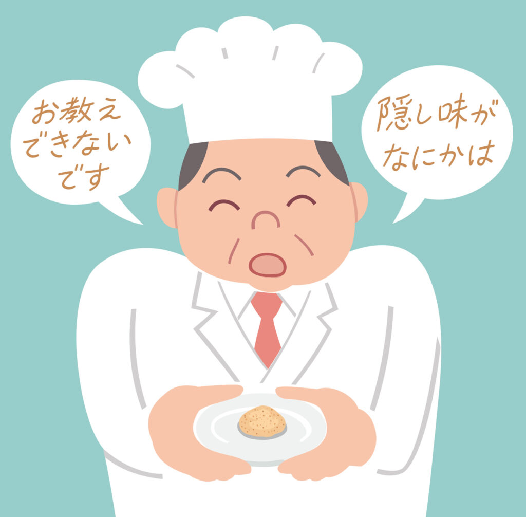 隠し味ってなに? ≪「おいしさを」科学する≫ Web連載最終回│栄養と料理ぷらす