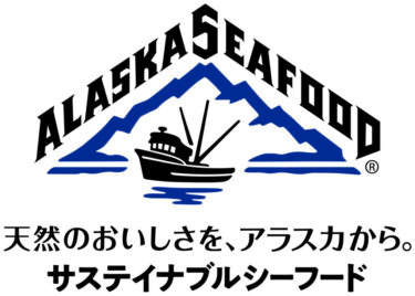 天然アラスカ産シーフードの魅力を学ぶ「アラスカシーフード 栄養セミナー」開催レポート