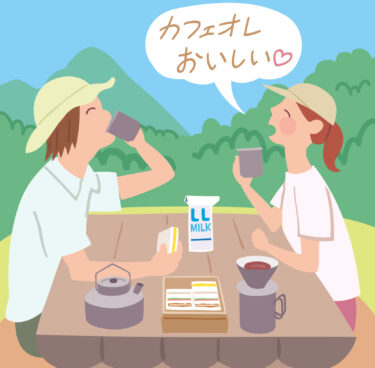長期保存できる牛乳って味わいは悪くならないの？　≪「おいしさを」科学する≫　Web連載５