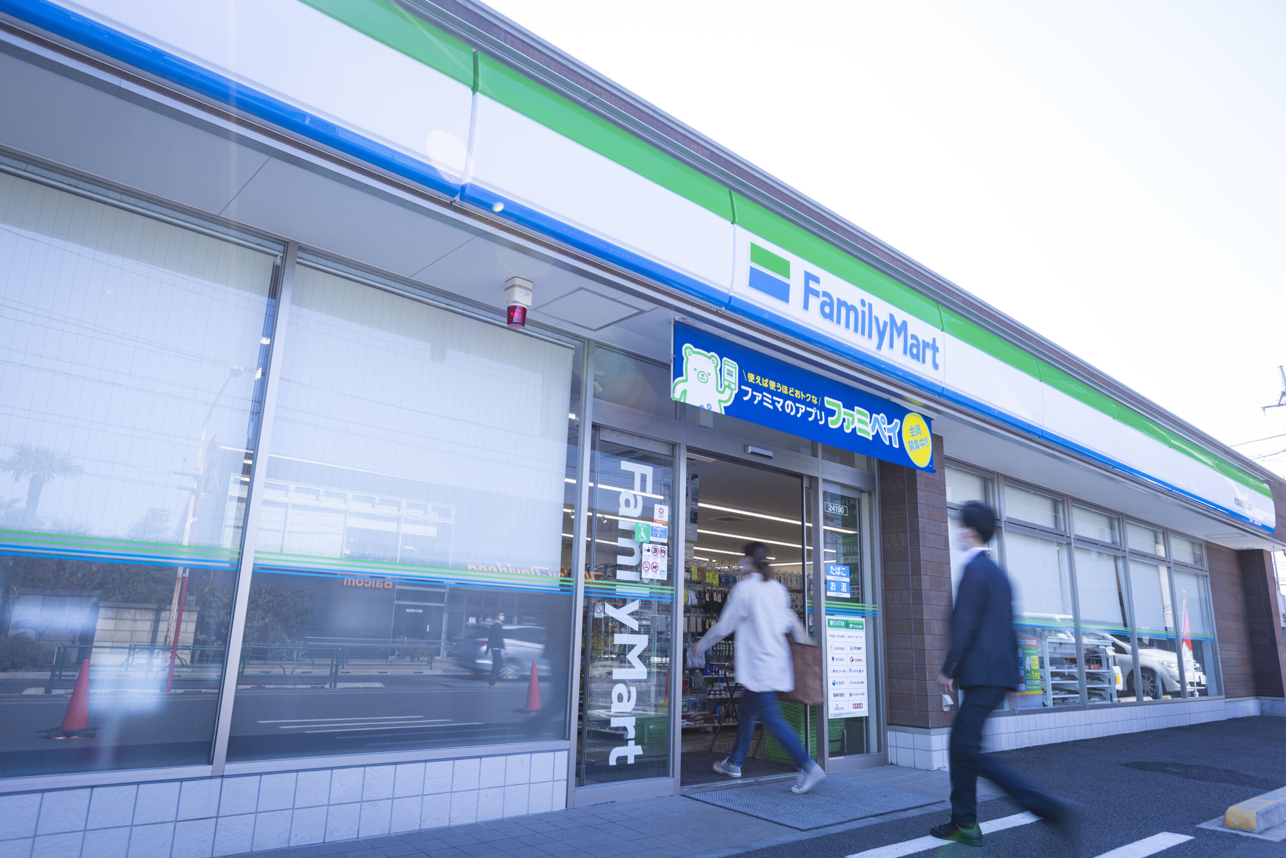 ファミリーマート