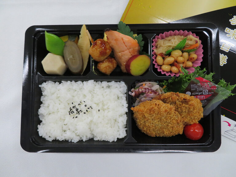 栄養と料理』ぷらす