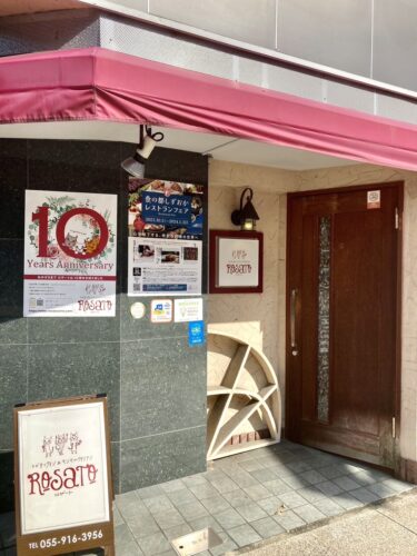 第6回ROSATO（ロザート）／外食・中食を選ぶ新しい基準「スマートミール」を活用しましょう！　