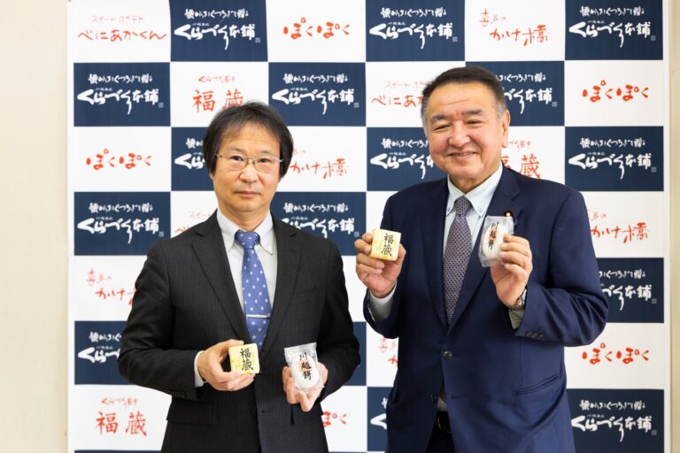 和菓子は“補食”になる⁉　━栄養学の観点で見いだす新たな可能性━