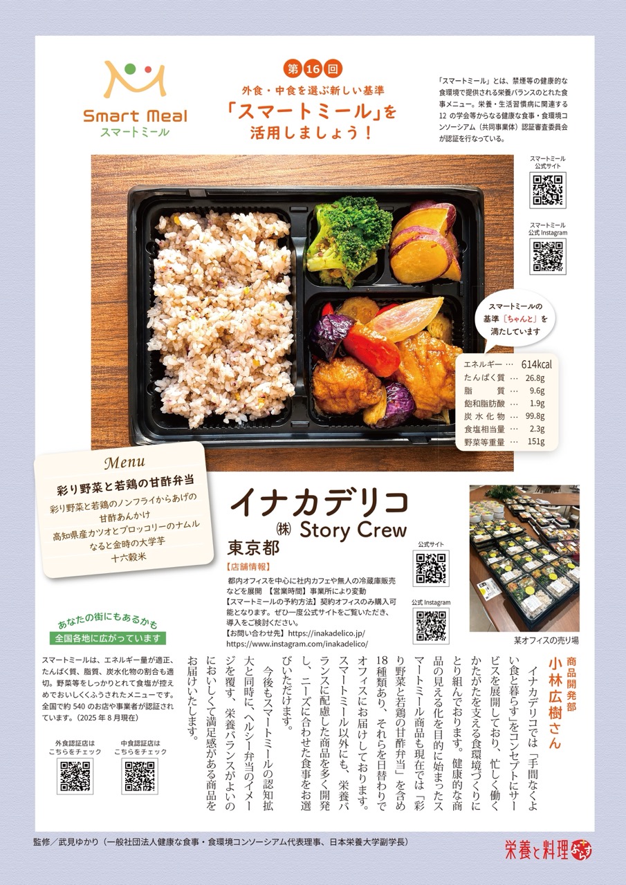 PDF記事