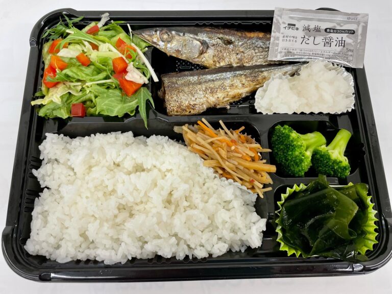 特別編第2回　女川町 ／外食・中食を選ぶ新しい基準「スマートミール」を活用しましょう！　
