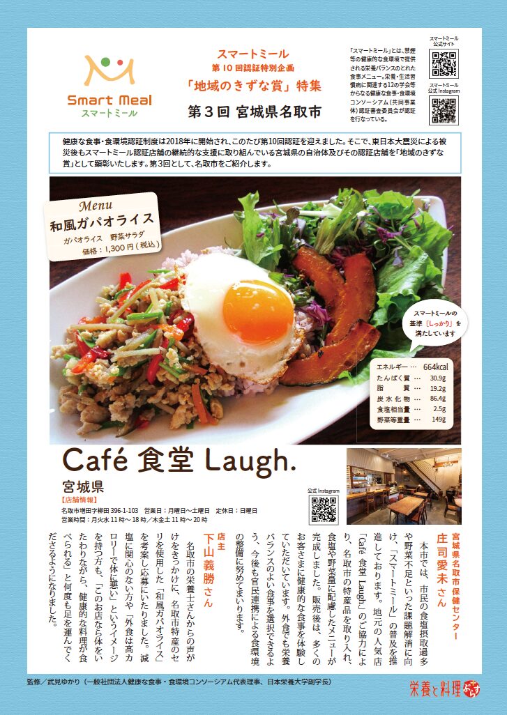 PDF記事